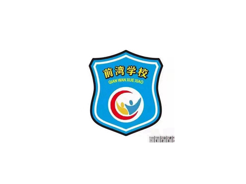 校徽定制